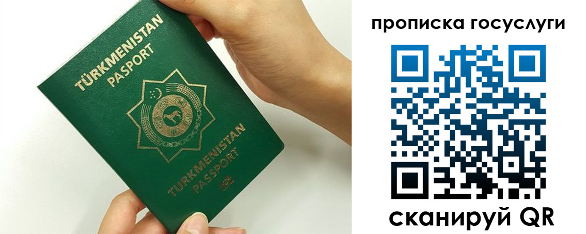 временная регистрация собственник в Трёхгорном