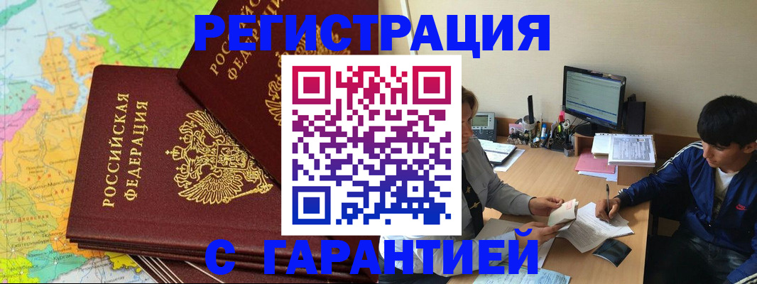 пропишу в квартире в Трёхгорном