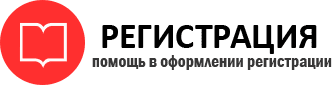 прописка в Трёхгорном id914212